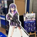 マキ鯖