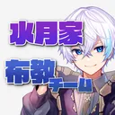 るざぴ布教+