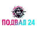 Клуб "Подвал-24"