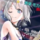 Quest for Forbidden Moca