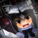 けもフレヤンデレ部
