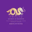 UoM ABACUS