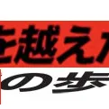 Sc-guide ja