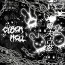 🖤 Cyber Hell 🖤