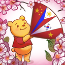 Discovery icon for ⛩🌸Asian Bearsh Cafe 18+ 🌸⛩ • Social • Gaming • Emote Discord server