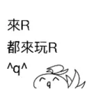 雅凡特加