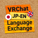 VRC EN-JP Language Exchange icon