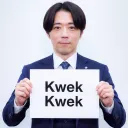 Kwek Kwek  Discord Server Icon