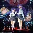 ひぐらしのなく頃に考察サーバー