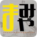 まみや鯖 公式 2026