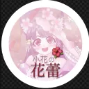 Kohana’s Flowerbuds 🌺 小花の花蕾