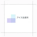 ちょこ鯖