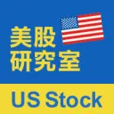 UsStock 美股研究室