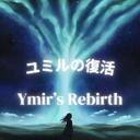    Ymir’s Rebirth    Discord Server Icon