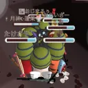 リーコンの集い！