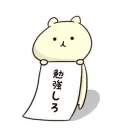 MTOの友達