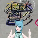 雑多なんでもござれ鯖