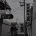Yoru | 暗い夜