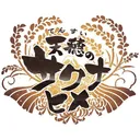 ﾊｲｽﾋﾟｰﾄﾞ稲作ｽﾛｰﾗｲﾌ