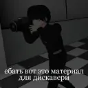 не лoxyшки