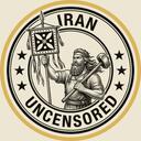 Iran Uncensored icon