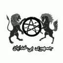 🏳 جمهوری بی خدایان 🏳 banner