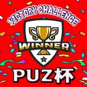 PUZ CUP SERVER