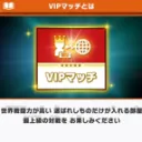 むめいの集まり