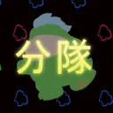 Buntai (14-2)