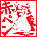 ペンギンの書斎 Discord server icon