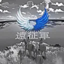 AoTTG: Fuerzas Expedicionarias