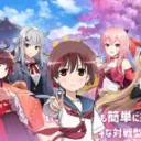 咲-saki-ルール大会