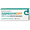 ЗДИБАНКА