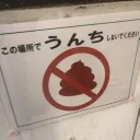 ひきわり