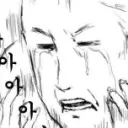 겜방