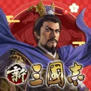新三國志-公式Discord
