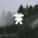Chill.id