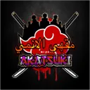 مقهى الانمي للعرب
