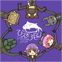 びんとろ民
