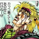 ジョジョの奇妙なサーバー
