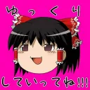 ゆっくり実況者