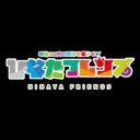 ひなたぼっこ