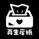 再生産紙ユーザーグループ