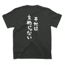おいでよ〜！おしゃべりの森