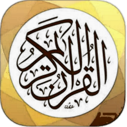 QURAN AL-KAREEM - discord server icon