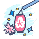 🌸・sakura town ⊹ 🍡 Discord server icon
