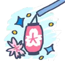 🌸・sakura town ⊹ 🍡