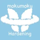 mokumokuHardening
