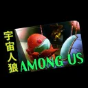Among us JP