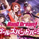 ＠こなたのバンドリーマー鯖